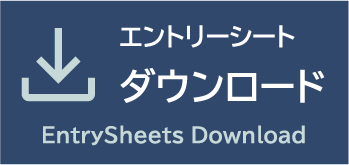 ダウンロードボタン