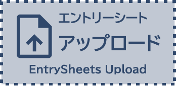 アップロードボタン