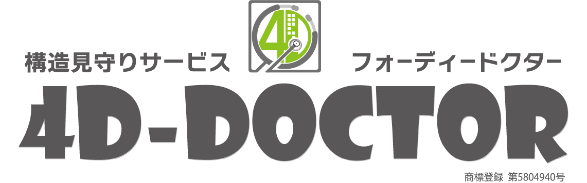 構造見守りサービスフォーディードクター4D-DoCTOR