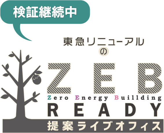 zebタイトル