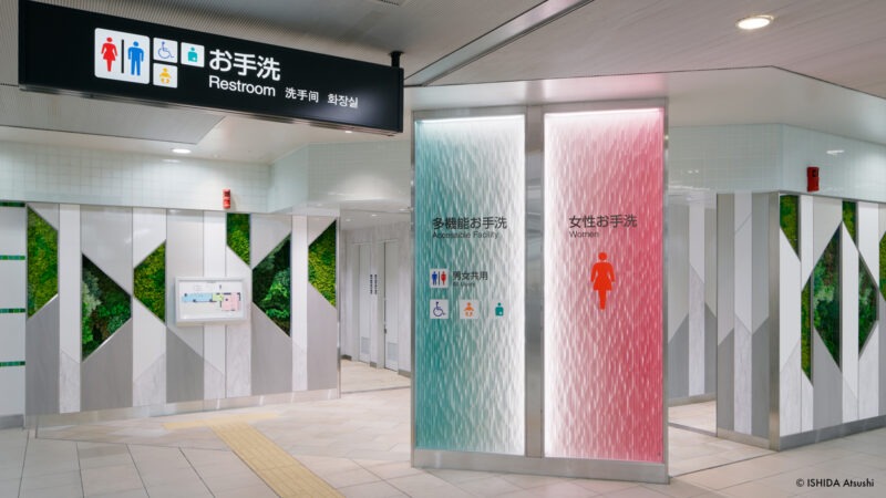 yokohama_toilet_hd